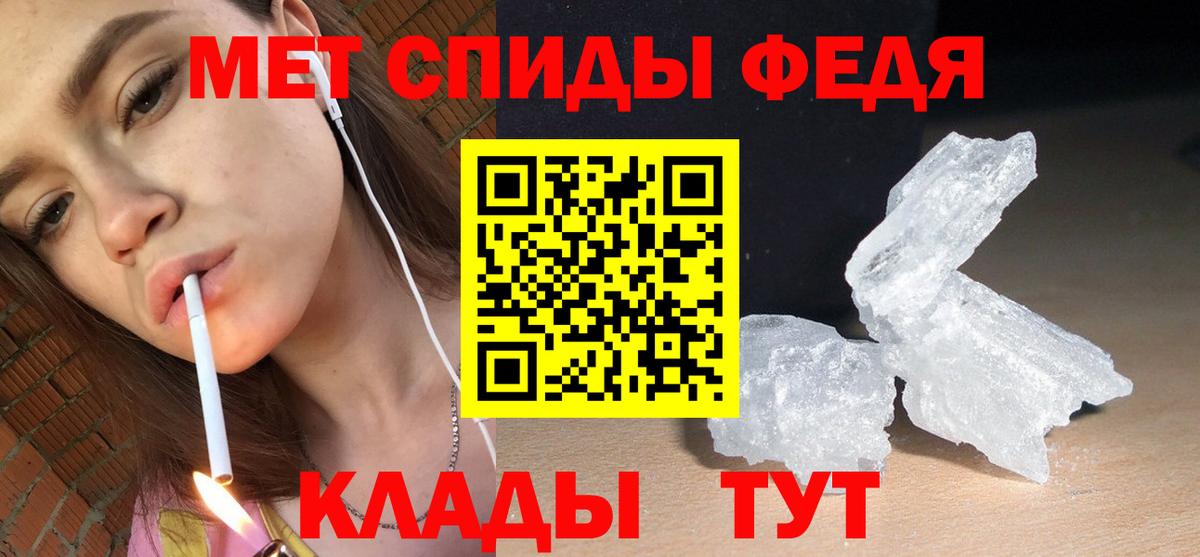 АМФЕТАМИН VHQ Лесной