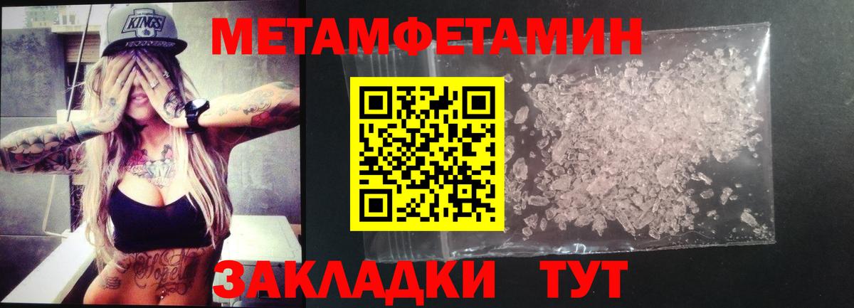 Amphetamine  Вход с VPN  Лесной  АМФЕТАМИН Розовый  Амфетамин 