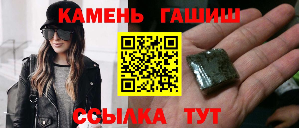 Гашиш  ГАШИШ ice o lator  Вход с VPN  Лесной  ГАШИШ 40% ТГК 