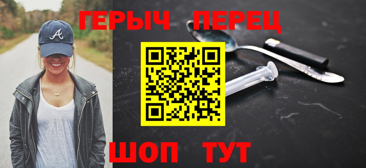 ГЕРОИН хмурый Лесной
