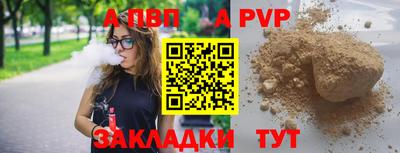 кокаин премиум Канаш