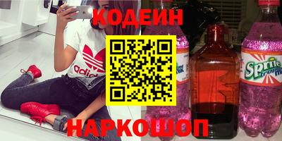 кокаин Камышлов