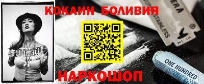 кокаин премиум Канаш