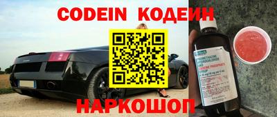 кокаин Камышлов