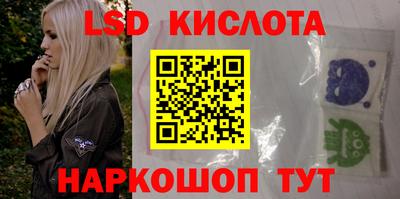 кокаин Камышлов