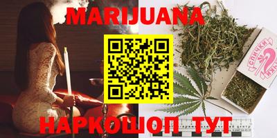 кокаин Камышлов