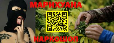 кокаин Камышлов