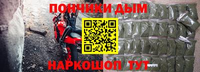 кокаин Камышлов