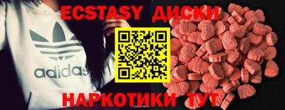 кокаин Камышлов