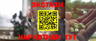 кокаин премиум Канаш