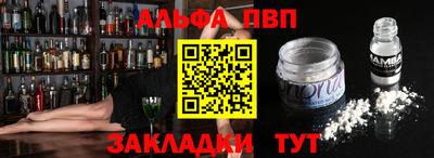 кокаин премиум Канаш