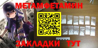 кокаин премиум Канаш