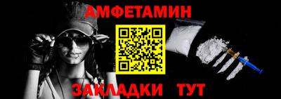 кокаин Камышлов