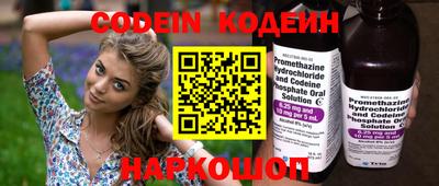 кокаин Камышлов