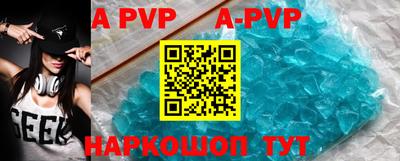 a pvp Кандалакша