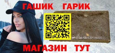 кокаин Камышлов