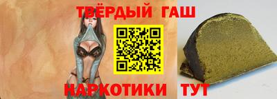 кокаин Камышлов