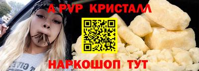 a pvp Кандалакша