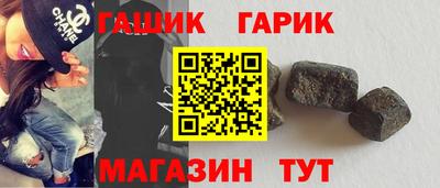 кокаин премиум Канаш