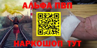a pvp Кандалакша