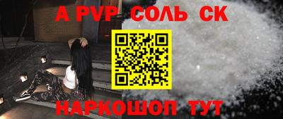 кокаин Камышлов