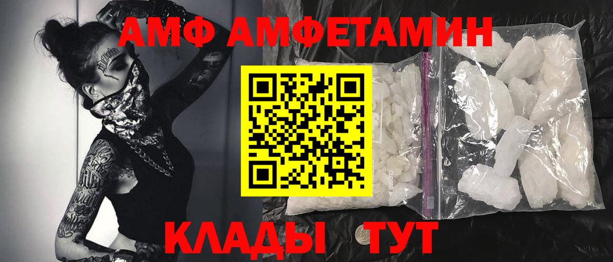Лесной  МЕТАМФЕТАМИН витя  Вход с VPN  МЕТАМФЕТАМИН витя 