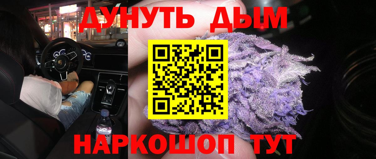 Каннабис White Widow Лесной