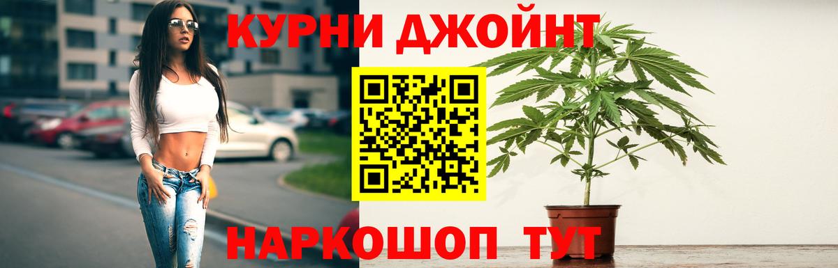 Бошки марихуана Bruce Banner  Вход с VPN  Лесной  Каннабис тримм  Марихуана AK-47  Канабис тримм 